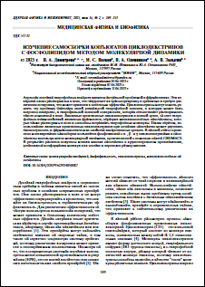 Уменьшенное изображение