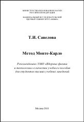 Уменьшенное изображение