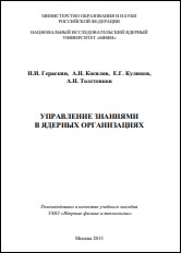 Уменьшенное изображение