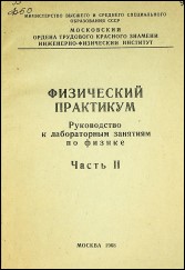 Уменьшенное изображение