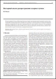 Уменьшенное изображение