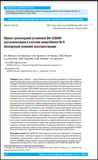 Уменьшенное изображение