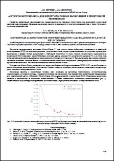 Уменьшенное изображение