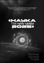 Уменьшенное изображение