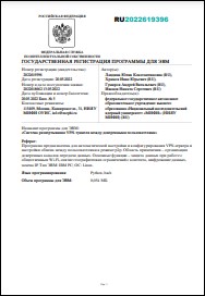 Уменьшенное изображение