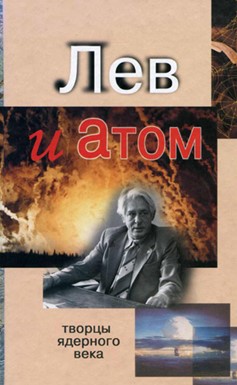 Уменьшенное изображение