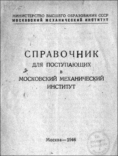 Уменьшенное изображение