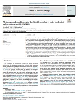 Уменьшенное изображение