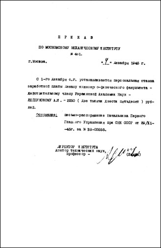 Уменьшенное изображение