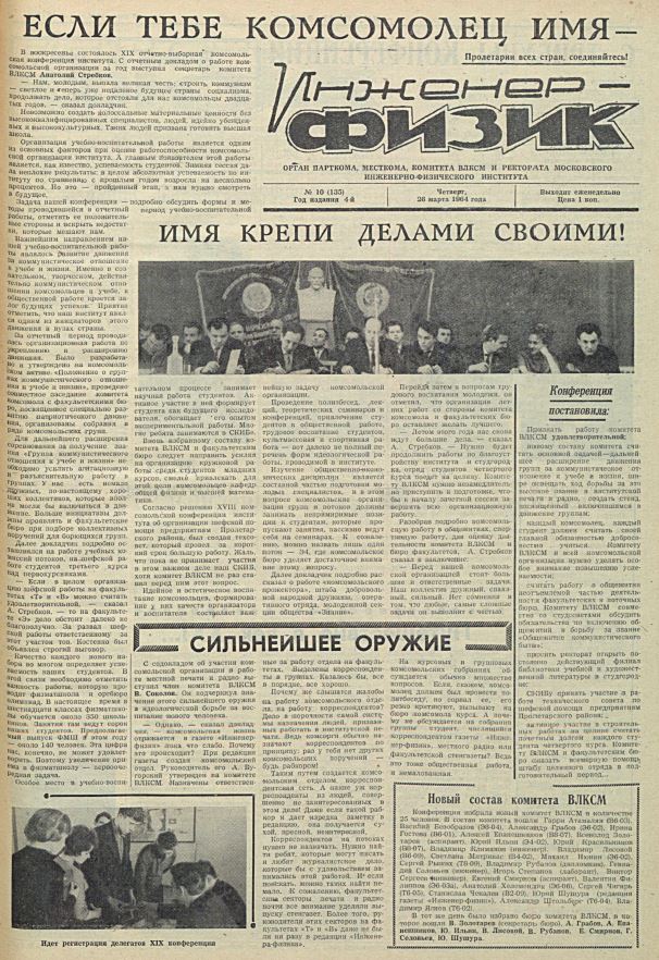 Уменьшенное изображение