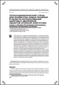 Уменьшенное изображение