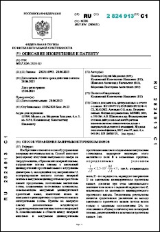 Уменьшенное изображение