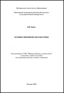 Уменьшенное изображение