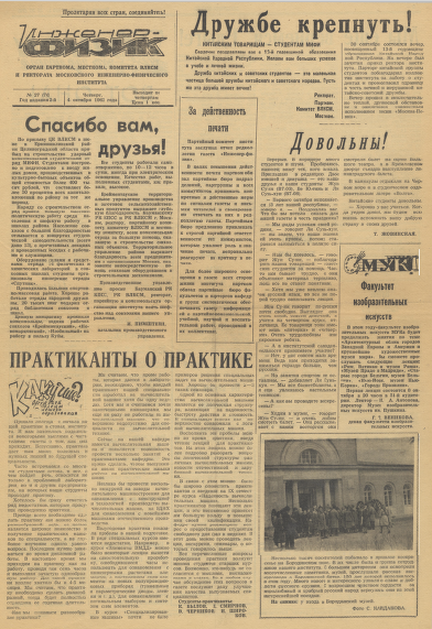 Уменьшенное изображение