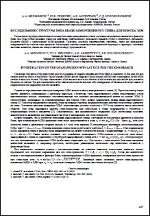 Уменьшенное изображение