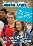 Уменьшенное изображение