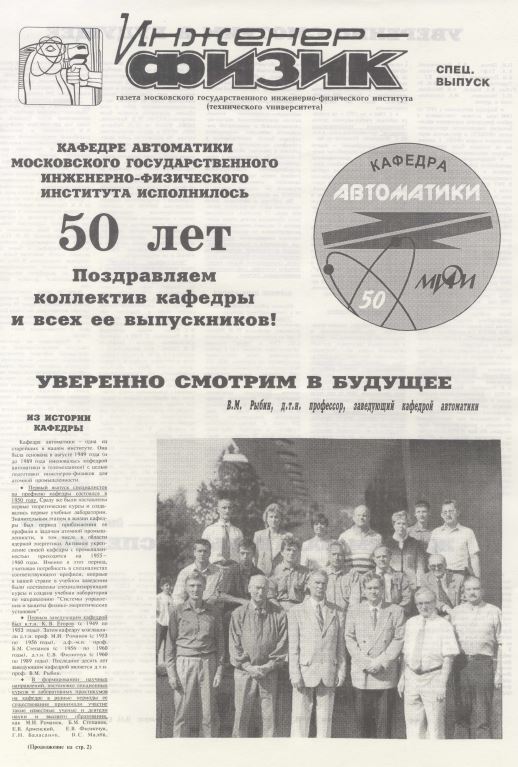Уменьшенное изображение