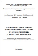 Уменьшенное изображение