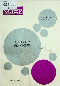 Уменьшенное изображение