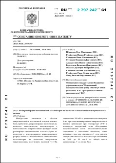 Уменьшенное изображение