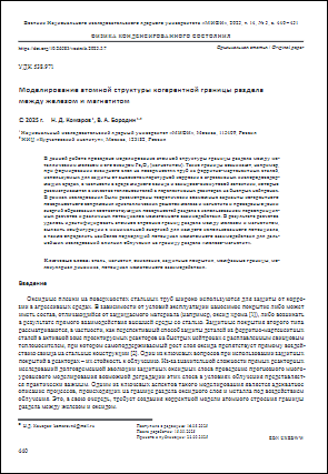 Уменьшенное изображение