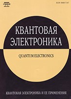 Уменьшенное изображение