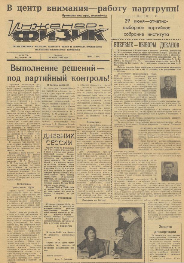 Уменьшенное изображение