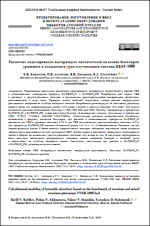 Уменьшенное изображение