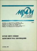 Уменьшенное изображение