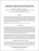 Уменьшенное изображение