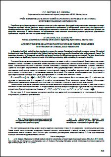 Уменьшенное изображение