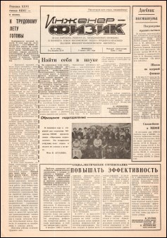 Уменьшенное изображение