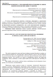 Уменьшенное изображение