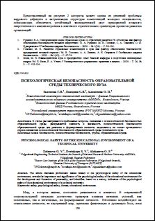 Уменьшенное изображение