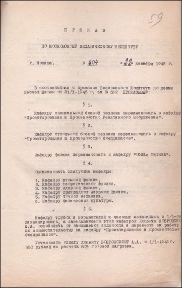 Уменьшенное изображение