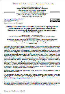 Уменьшенное изображение
