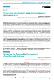 Уменьшенное изображение