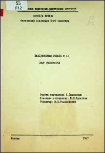 Уменьшенное изображение