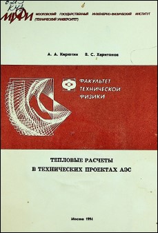 Уменьшенное изображение