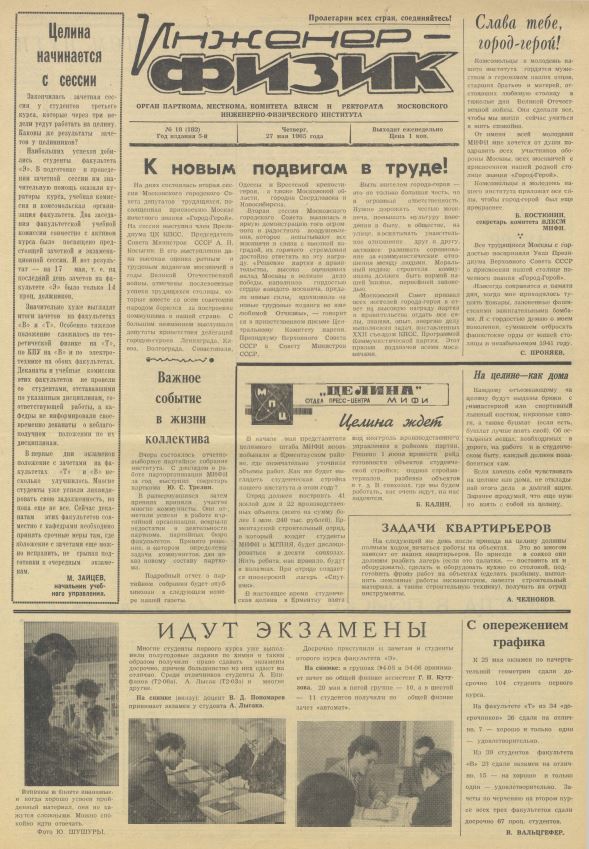 Уменьшенное изображение