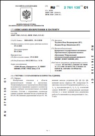 Уменьшенное изображение