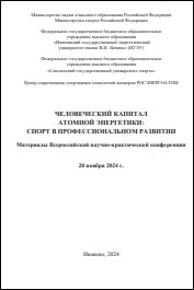 Уменьшенное изображение