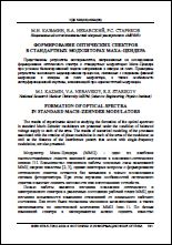 Уменьшенное изображение