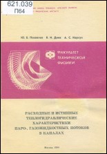 Уменьшенное изображение