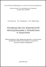 Уменьшенное изображение