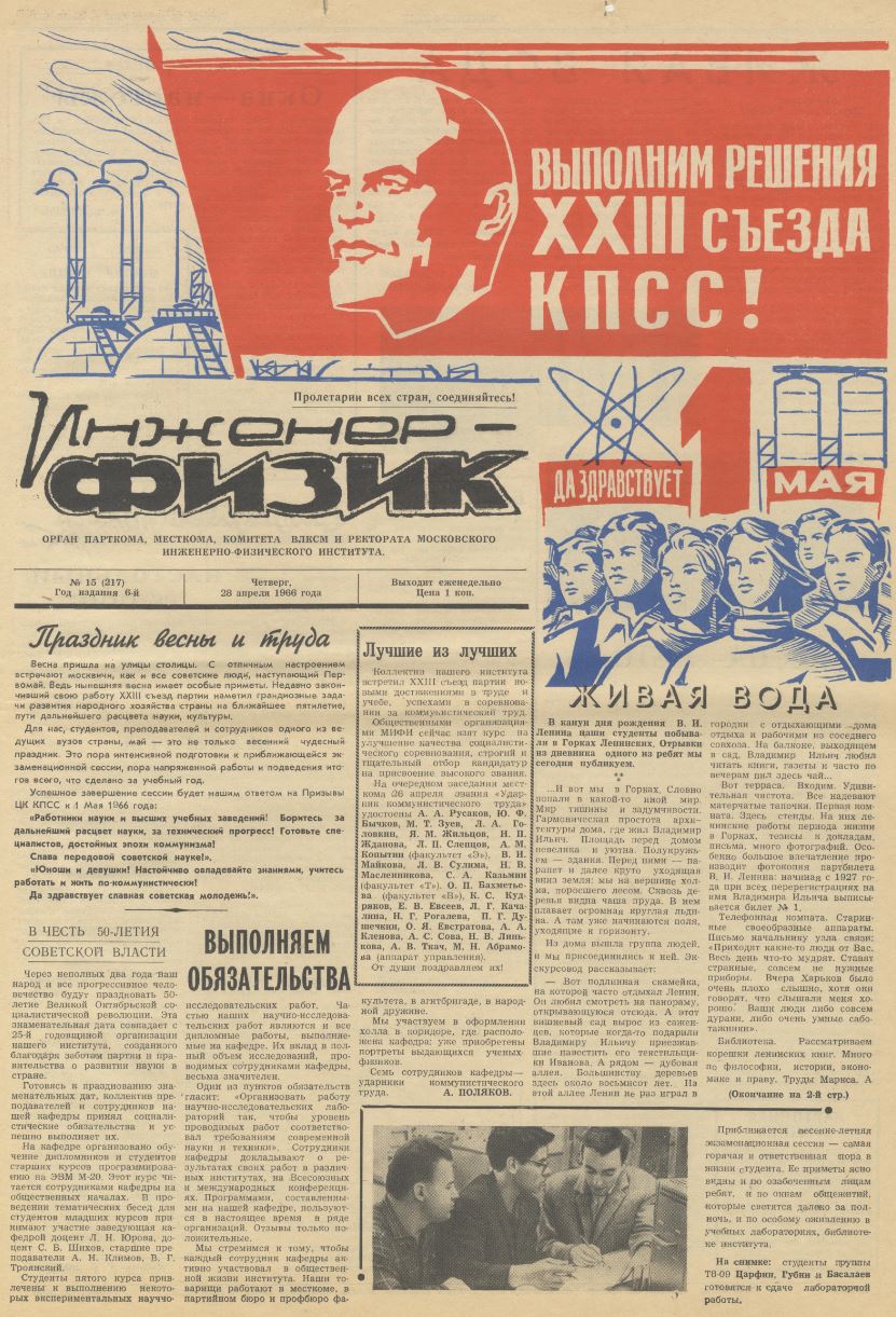 Уменьшенное изображение