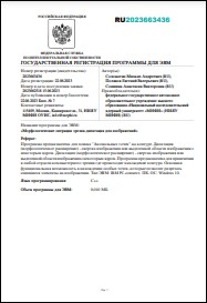 Уменьшенное изображение