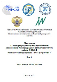 Уменьшенное изображение