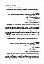 Уменьшенное изображение