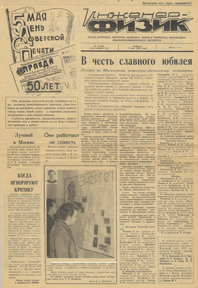 Уменьшенное изображение